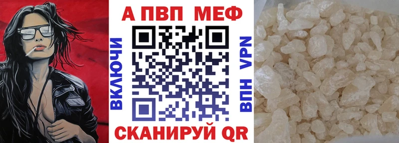 Альфа ПВП СК КРИС Электросталь