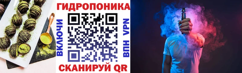 Еда ТГК марихуана  Электросталь 