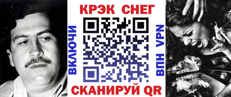 Cocaine 99%  Электросталь 
