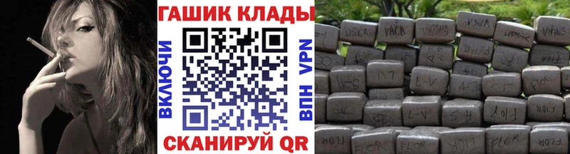 ГАШИШ 40% ТГК  Электросталь 