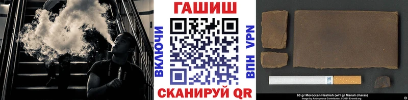 ГАШ хэш Электросталь