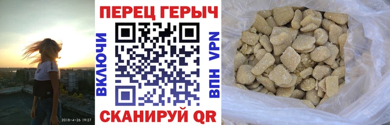 ГЕРОИН Heroin Электросталь
