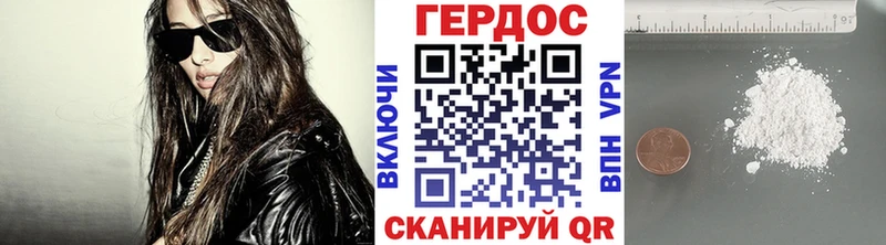 Героин Афган  закладка  Электросталь 