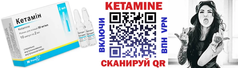 МЕГА tor  shop как зайти  КЕТАМИН VHQ  Электросталь 