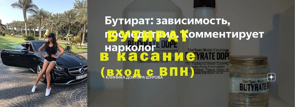 не бодяженный Волосово