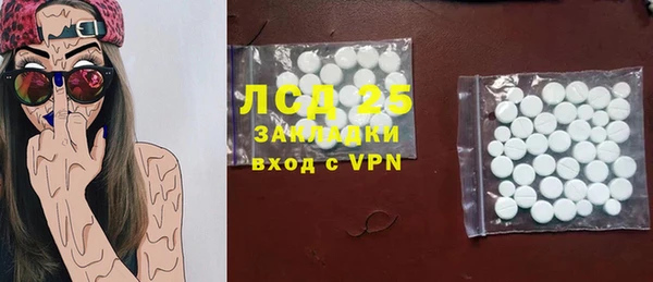 мяу мяу кристалл Вязьма