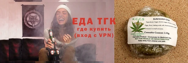 ГАЛЛЮЦИНОГЕННЫЕ ГРИБЫ Волоколамск