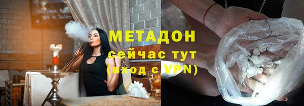 мяу мяу кристалл Вязьма
