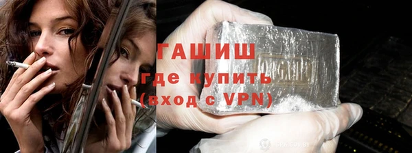 ГАЛЛЮЦИНОГЕННЫЕ ГРИБЫ Волоколамск