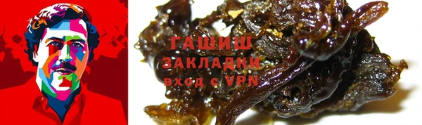 марки lsd Володарск