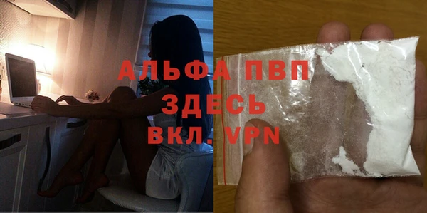марки lsd Володарск