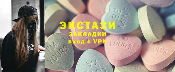не бодяженный Волосово