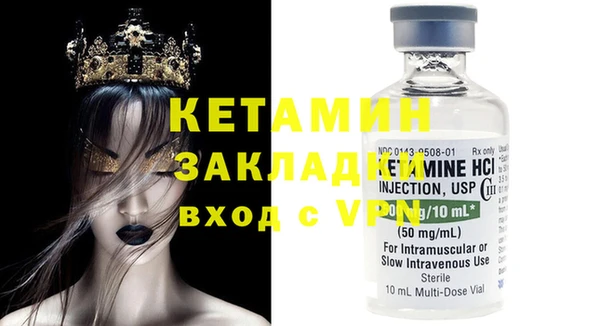мяу мяу кристалл Вязьма