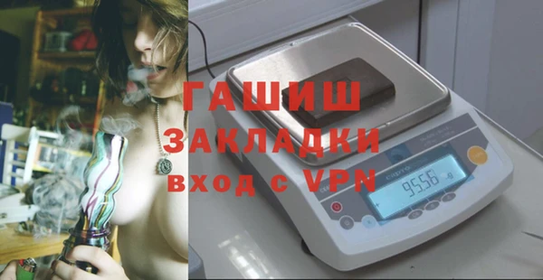 не бодяженный Волосово