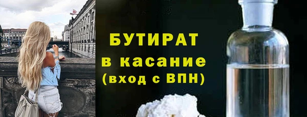 ГАЛЛЮЦИНОГЕННЫЕ ГРИБЫ Волоколамск