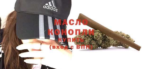 мяу мяу кристалл Вязьма