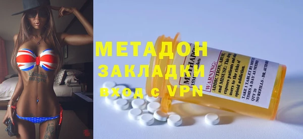 бутик Вязники