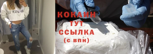 бутик Вязники
