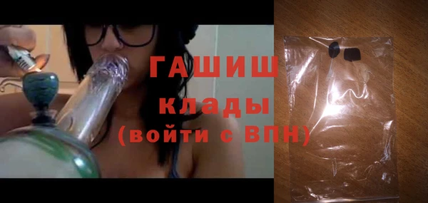 ГАЛЛЮЦИНОГЕННЫЕ ГРИБЫ Волоколамск