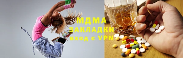 бутик Вязники