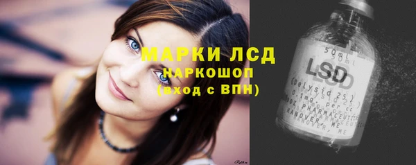 мяу мяу кристалл Вязьма