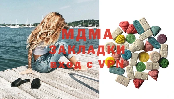 ГАЛЛЮЦИНОГЕННЫЕ ГРИБЫ Волоколамск