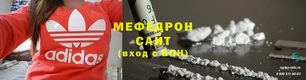 бутик Вязники