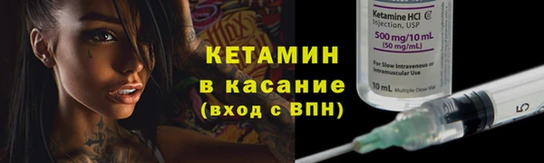 не бодяженный Волосово