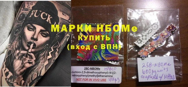 мяу мяу кристалл Вязьма