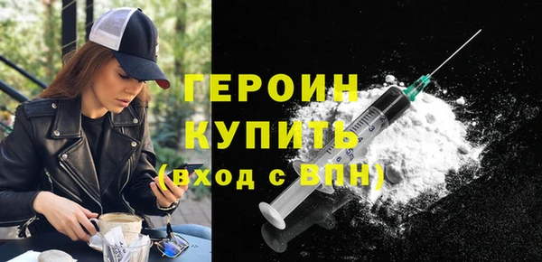 мяу мяу кристалл Вязьма