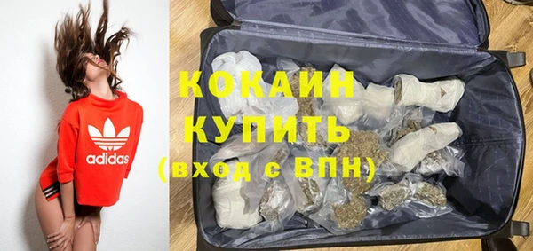 марки lsd Володарск