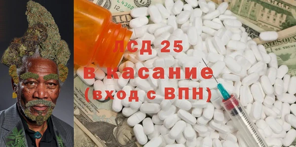 ГАЛЛЮЦИНОГЕННЫЕ ГРИБЫ Волоколамск