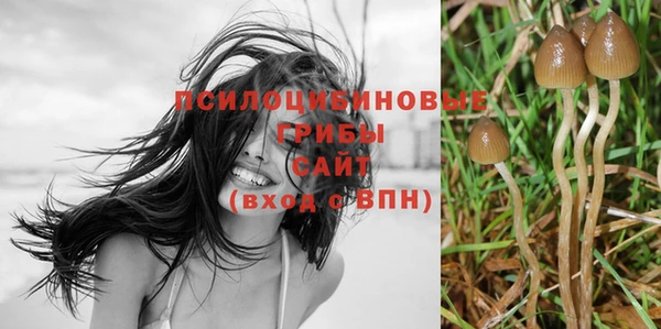 бутик Вязники