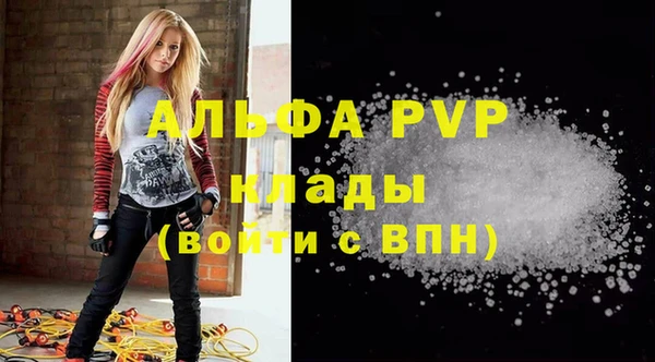 марки lsd Володарск