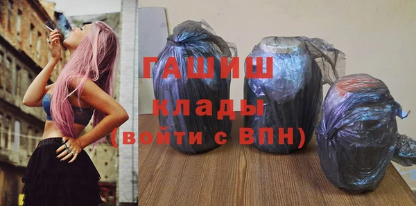 марки lsd Володарск