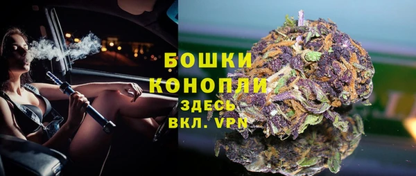 бутик Вязники