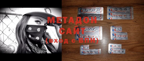 ГАЛЛЮЦИНОГЕННЫЕ ГРИБЫ Волоколамск