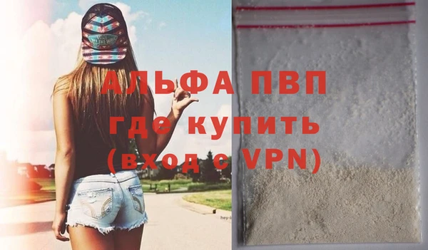 бутик Вязники