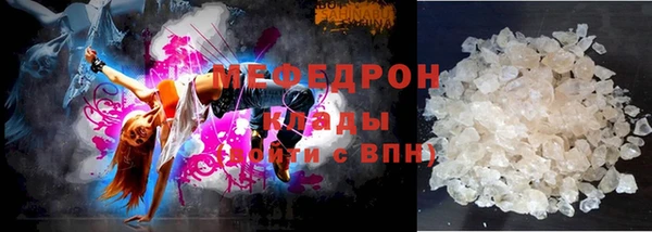 не бодяженный Волосово