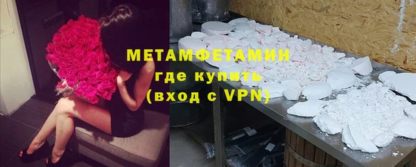 мяу мяу кристалл Вязьма