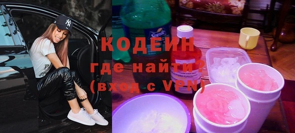ГАЛЛЮЦИНОГЕННЫЕ ГРИБЫ Волоколамск