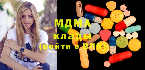 мяу мяу кристалл Вязьма