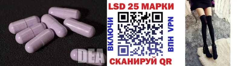 Лсд 25 экстази ecstasy  Электросталь 