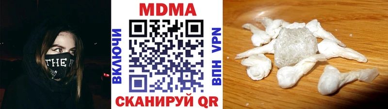 хочу наркоту  даркнет телеграм  МДМА crystal  Электросталь 