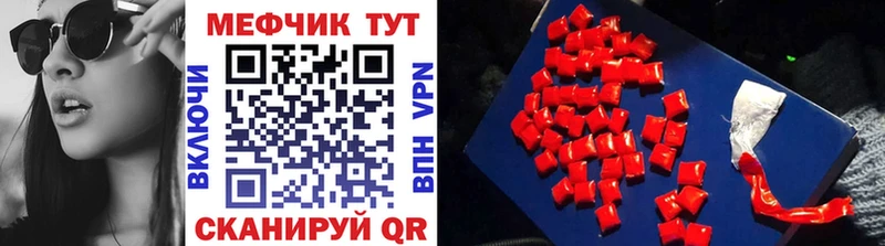 даркнет сайт  Электросталь  Мефедрон 4 MMC 