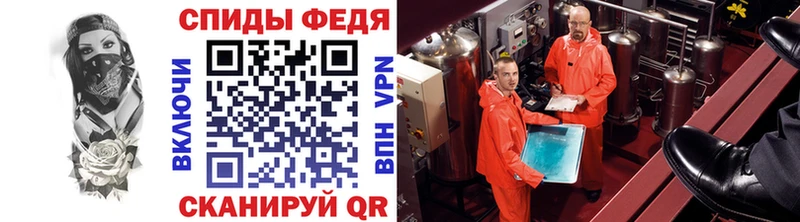 Первитин Methamphetamine Электросталь