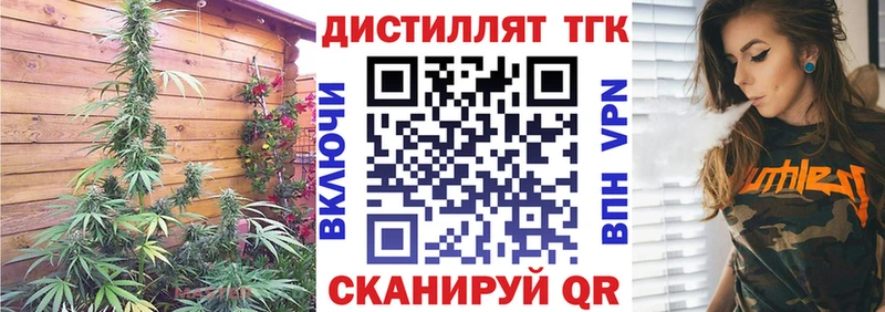 Дистиллят ТГК Wax  Электросталь 